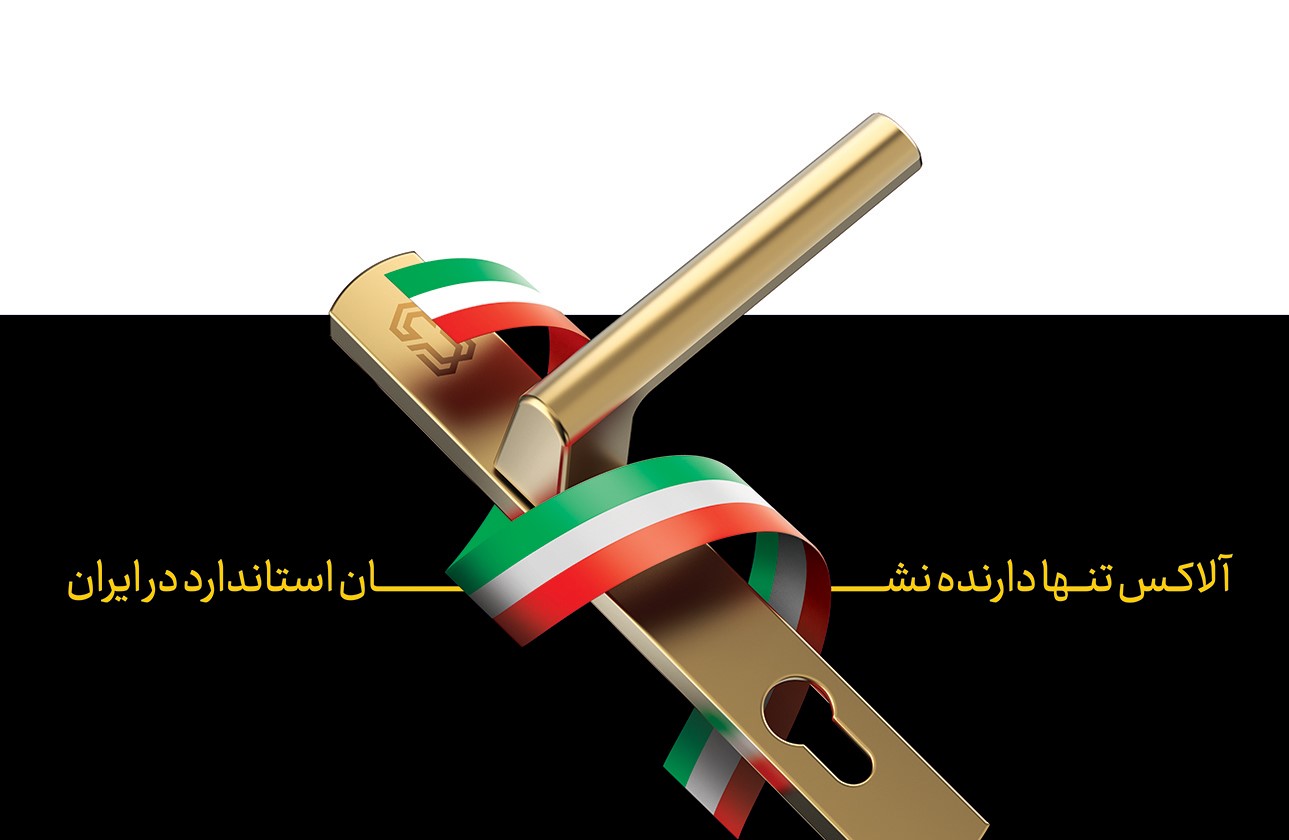 آکوا ترا فیروزه‌ای